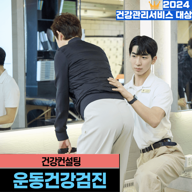 더원 웰니스 PT & 헬스 사진 4