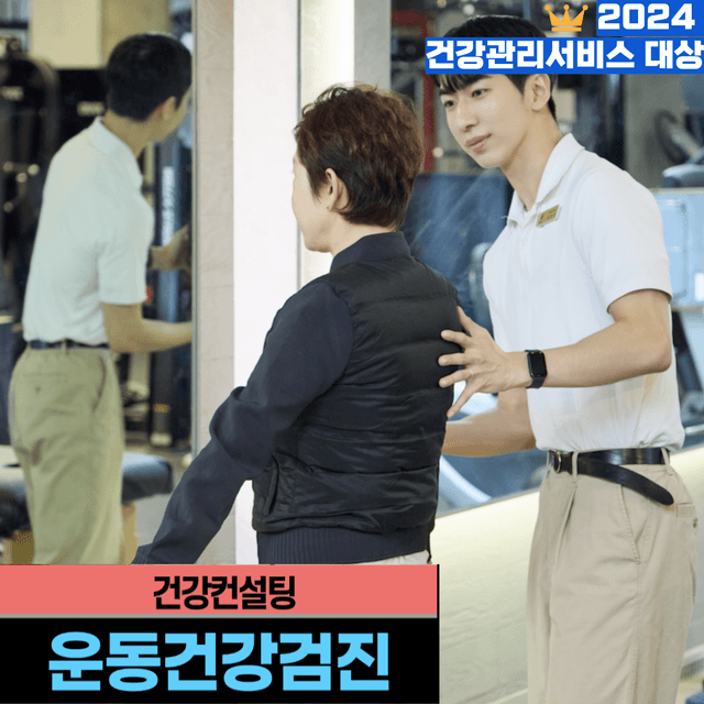 더원 웰니스 PT & 헬스 사진 3