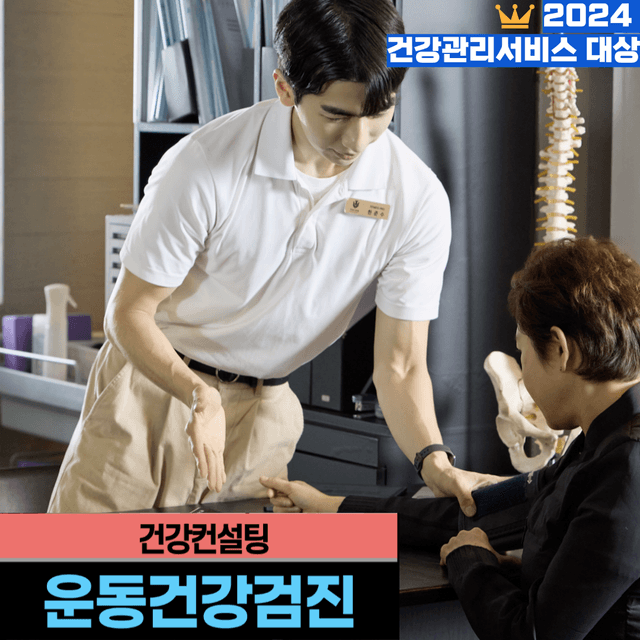 더원 웰니스 PT & 헬스 사진 1