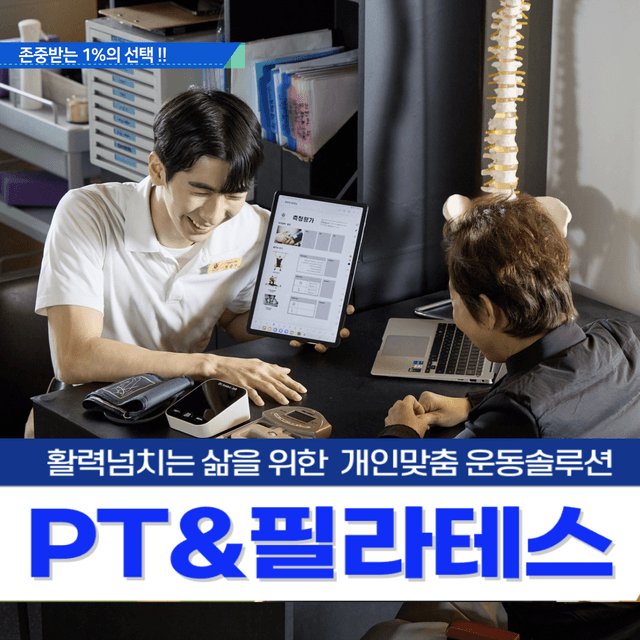 더원 웰니스 PT & 헬스 사진 2