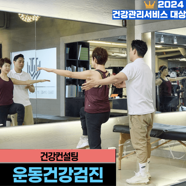 더원 웰니스 PT & 헬스 사진 8