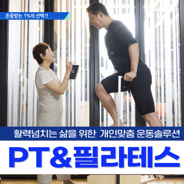 더원 웰니스 PT & 헬스 사진 10