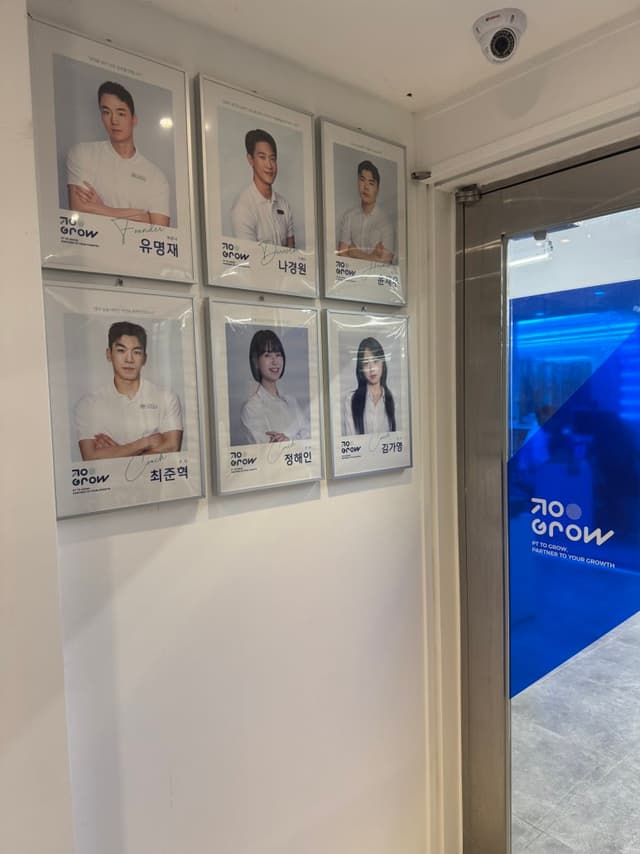 피티투그로우 사진 7